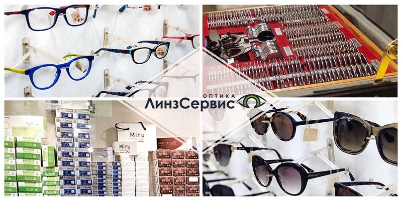 optika-linzservisv-moskve