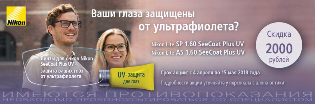 nikon_04_2018_scpuv_SKIDKI_linzservice.jpg nikon_04_2018_scpuv_SKIDKI_linzservice.jpg